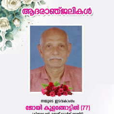 Obituary