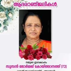 Obituary